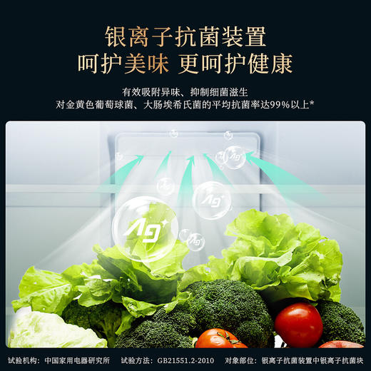 松下（Panasonic）265升超薄三开门冰箱 60cm自由嵌入变频智能NR-C271WX-S 商品图1