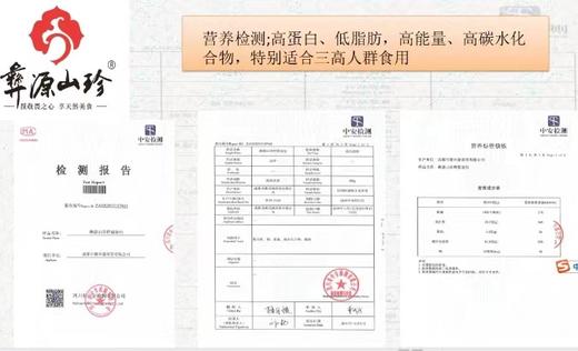 【彝源山珍】野菌汤包：报敬畏之心！享天然美食！ 商品图5