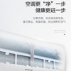 格力（GREE）空调 KFR-35GW/35589FNhAd-B1 时光映 商品缩略图2