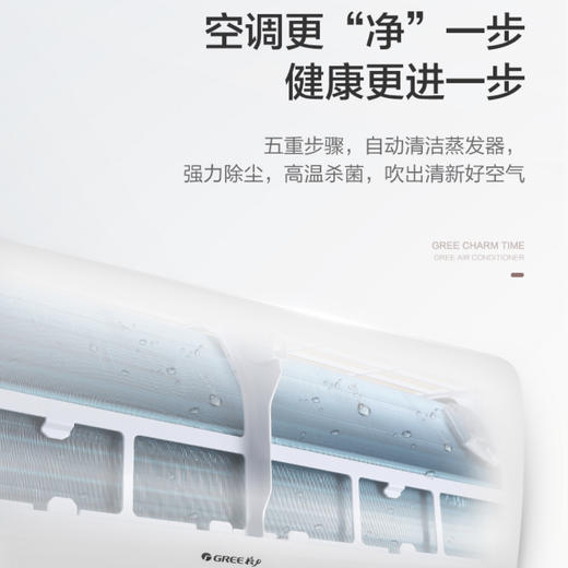 格力（GREE）空调 KFR-35GW/35589FNhAd-B1 时光映 商品图2