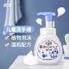 花王（KAO）日本进口洗手液 健康抑菌去污洗手液泡沫型无香型250ml 儿童成人通用洗手液 商品缩略图0