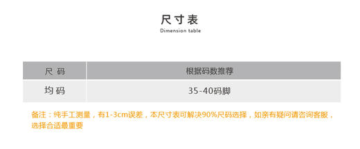 壁虎瑜伽【2110WZ116】加厚防滑中筒瑜伽袜【5天发货】 商品图1