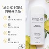 Leonor Greyl 法国LG植物均衡洗发水 顺滑控油清爽洗发水 商品缩略图1