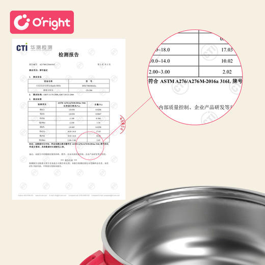 oright儿童餐具包装注水保温碗 商品图1