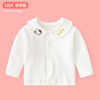 【优选面料 柔软舒适健康】A类纯棉婴儿秋冬装打底衫长袖婴儿翻领开衫男女宝宝秋季儿童衬衫上衣 商品缩略图7