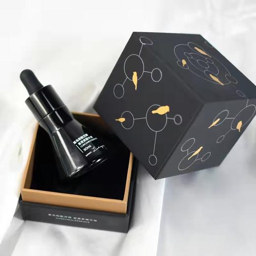 菜鸟和配方师姜黄素祛痘精华30ml/瓶 商品图1