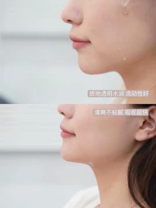 菜鸟和配方师姜黄素祛痘精华30ml/瓶 商品图7