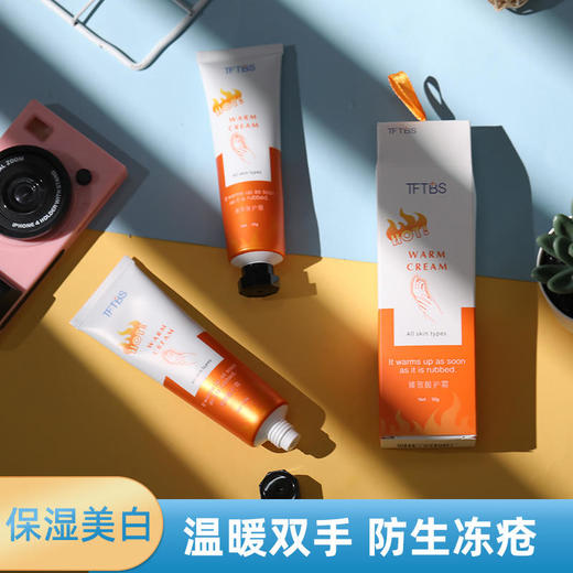 【买2送1，限时特惠】乳霜质地升温发热，恒温防寒，润而不油，淡纹修复，养出娇嫩双手 商品图3