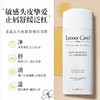 Leonor Greyl 法国LG蜂胶精华洗发露 头皮去屑止痒洗发水 商品缩略图0