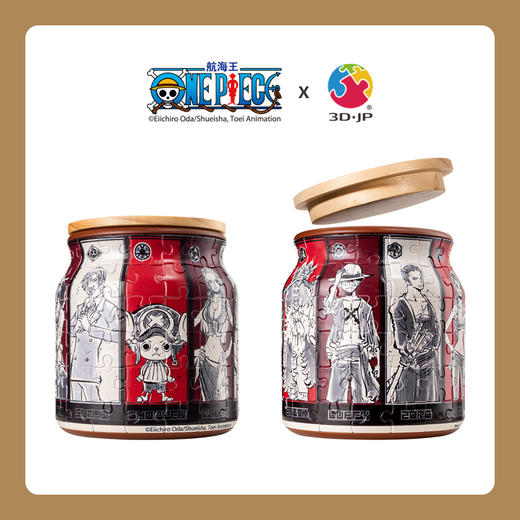 96片 收纳罐拼图 塑料拼图 BB1021  ONE PIECE- 草帽团 商品图1