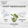 Leonor Greyl 法国LG竹籽洗发水 头皮养护滋养顺滑洗发水 商品缩略图2