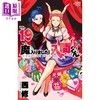 【中商原版】入间同学入魔了 漫画 19 日文原版 魔入りました 入間くん 19 商品缩略图0