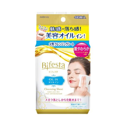 【限时折扣】Bifesta曼丹黄色/蓝色卸妆巾 46枚/包 商品图5