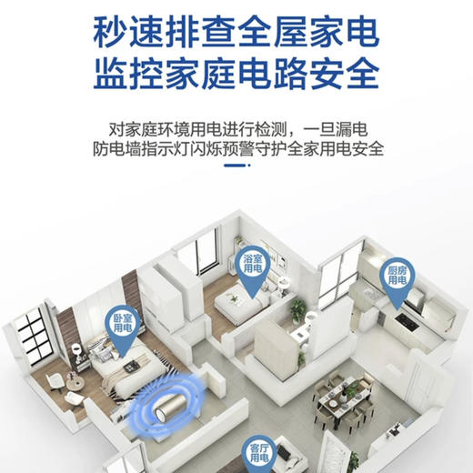 海尔（Haier）电热水器 EC6001-HY1 商品图7