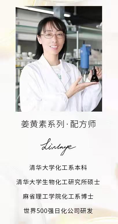 菜鸟和配方师姜黄素祛痘精华30ml/瓶 商品图9