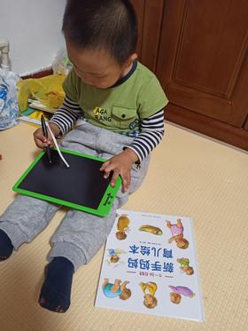 《新手妈妈育儿绘本》：让他知道最初他刚刚来到世界的样子