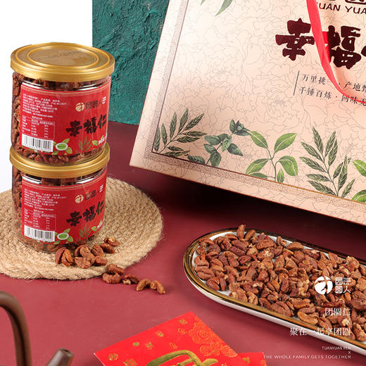 临安山核桃   幸福仁礼盒   送礼 商品图1