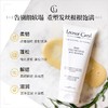 法国Leonor Greyl海藻丰盈洗发露 商品缩略图1