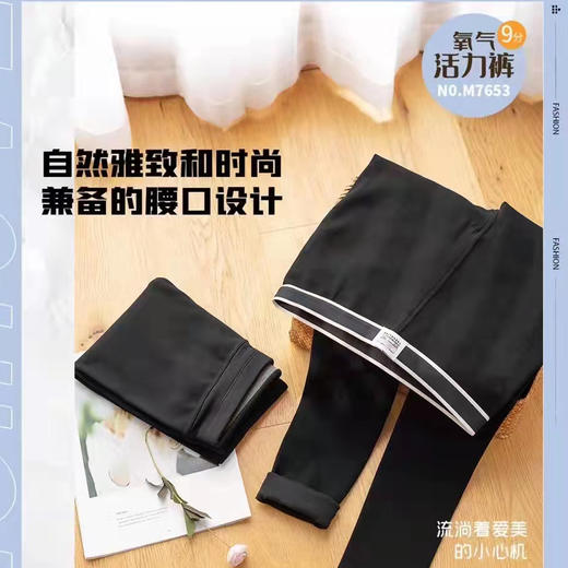 【特价69元】【氧气活力裤】氧气紧身高腰小脚外穿打底裤压力瘦腿瑜伽裤女【S21352】 商品图0