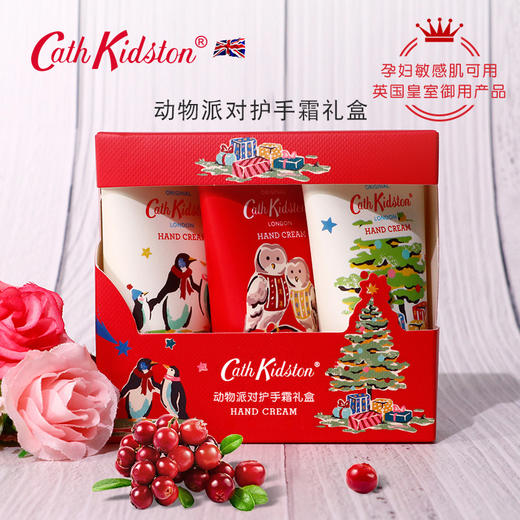 英国皇室御用Cath Kidston护手霜礼盒30g*3支/盒 小碎花9款任选  润而不腻 一抹吸收 商品图3