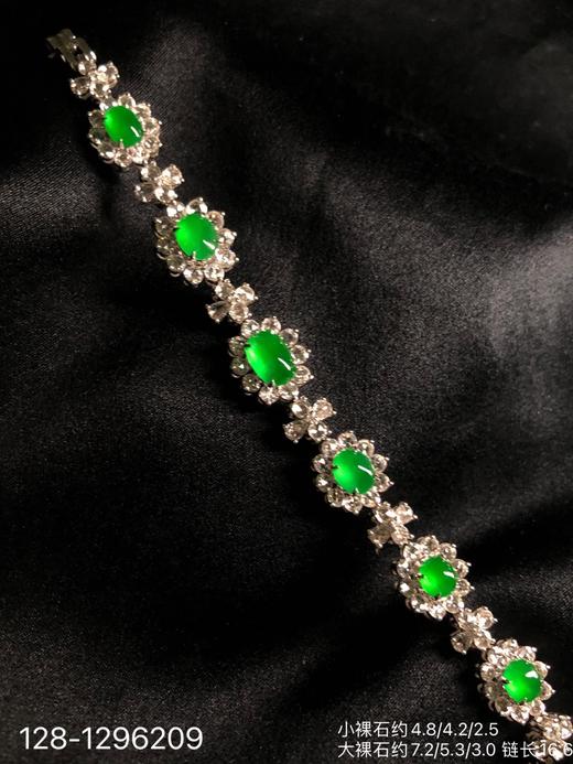 128-1296209，玻璃种木那艳绿蛋面手链，98999 商品图1
