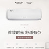 格力（GREE）空调 KFR-35GW/35589FNhAd-B1 时光映 商品缩略图0