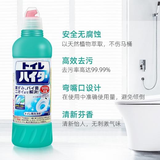 花王（KAO）日本进口马桶清洁剂洁厕液 免刷洗强效去污垢除异味清洗剂洁厕剂洁厕灵 500ml 商品图2