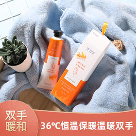 【买2送1，限时特惠】乳霜质地升温发热，恒温防寒，润而不油，淡纹修复，养出娇嫩双手