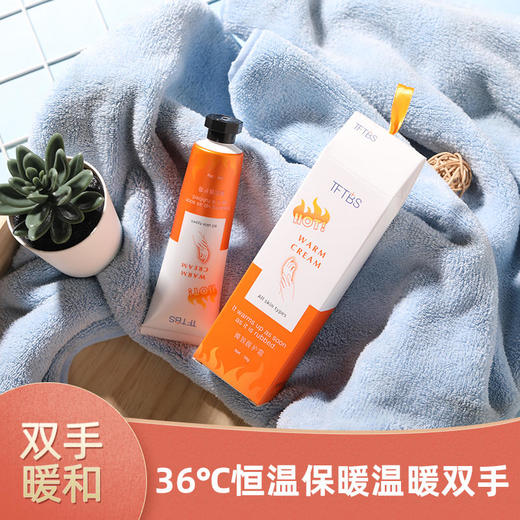 【买2送1，限时特惠】乳霜质地升温发热，恒温防寒，润而不油，淡纹修复，养出娇嫩双手 商品图0