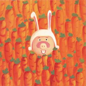 陈建周《倔强的大萝卜》99版