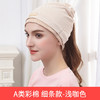【产后护理 我们更懂您】A类加绒加厚月子帽产后春秋孕妇防风保暖秋冬产妇坐月子用品秋季帽子 商品缩略图10
