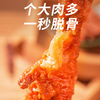 【已下架】积分换购 | 王小卤 虎皮凤爪200g*2袋装 [福利品] 商品缩略图1