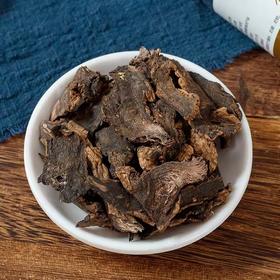 甄选   单品本草