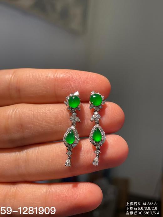 59-1281909，老坑帝王绿蛋面水滴耳坠，22999 商品图8