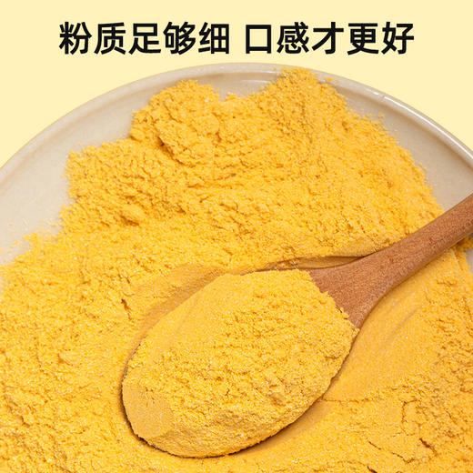 营养早餐小米南瓜玉米粥糊代餐粉粥冲饮早餐粗杂粮食品 商品图4