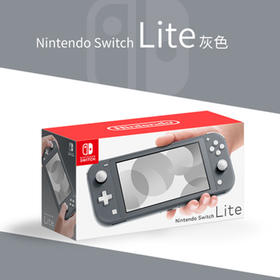 二手Switch主机 Lite黑灰色 九成新 NSL