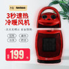 上海水仙台式暖风机150SK2  PTC取暖器电暖风机家用节能迷你小型浴室电暖器 商品缩略图0