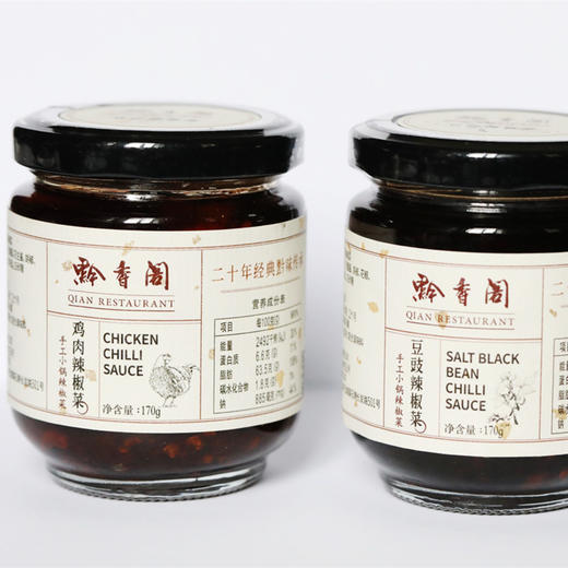沈爷的宝贝 黔香阁豆豉辣椒酱 香辣下饭菜拌面酱 蘸水170g/瓶*2瓶 商品图4