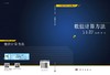 数值计算方法/周志刚 商品缩略图3