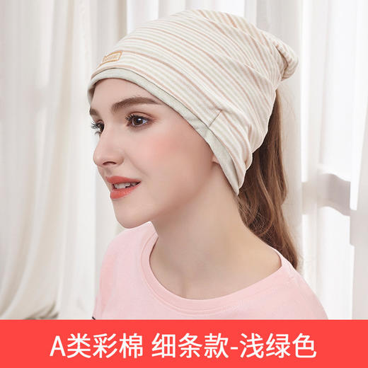 【产后护理 我们更懂您】A类加绒加厚月子帽产后春秋孕妇防风保暖秋冬产妇坐月子用品秋季帽子 商品图5