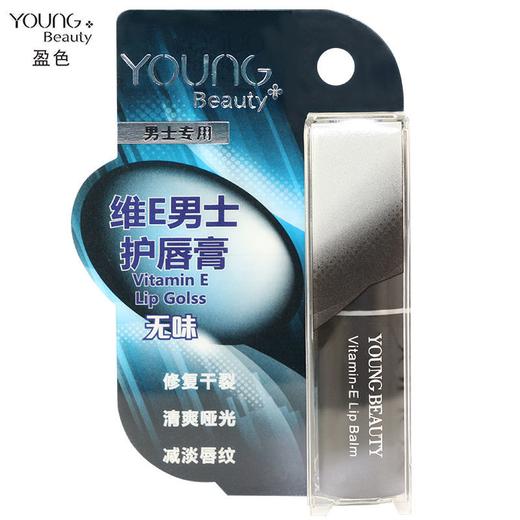 盈色维E护唇膏男士3g 商品图0