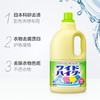 花王（KAO） 日本进口彩漂剂彩色衣物通用漂白还原活氧去渍去黄彩漂液彩漂水1L 商品缩略图3