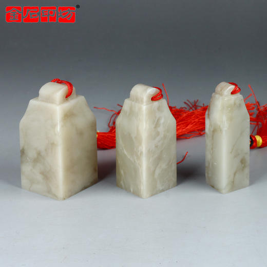 金石印坊 伊犁冻石仿古鼻钮方章 单枚装 送锦盒印绳 商品图0