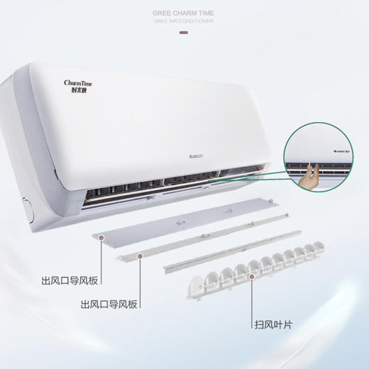 格力（GREE）空调 KFR-35GW/35589FNhAd-B1 时光映 商品图4