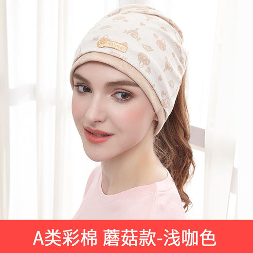 【产后护理 我们更懂您】A类加绒加厚月子帽产后春秋孕妇防风保暖秋冬产妇坐月子用品秋季帽子 商品图7