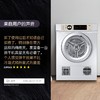 【下单前咨询库存情况】【行业TOP爆品】海尔直排烘干机家用干衣机除菌家用 7KG滚筒式 速效烘衣 即烘即穿 免熨烫烘衣机 EGDZE7F 商品缩略图11