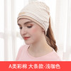 【产后护理 我们更懂您】A类加绒加厚月子帽产后春秋孕妇防风保暖秋冬产妇坐月子用品秋季帽子 商品缩略图8