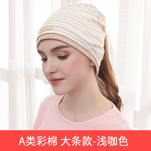 【产后护理 我们更懂您】A类加绒加厚月子帽产后春秋孕妇防风保暖秋冬产妇坐月子用品秋季帽子 商品图8