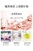 卡姿兰明星素颜霜01（水润雪肌） 商品缩略图2