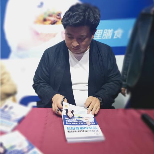 伟诗新书《乳腺癌患者健康管理营养和康复指导》 商品图3